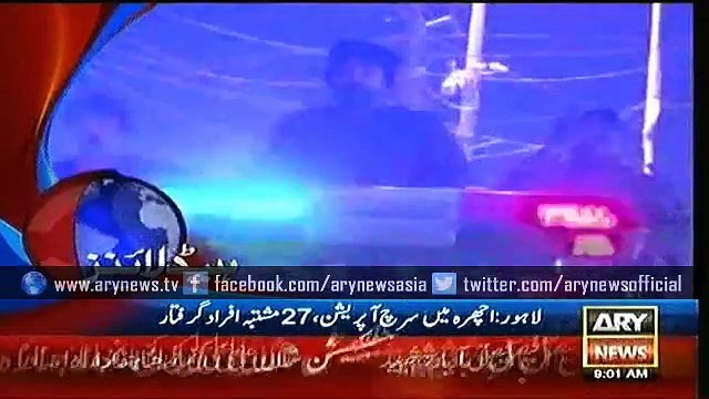 ARY GEO News Headlines,– Saturday,19 Sep 2015