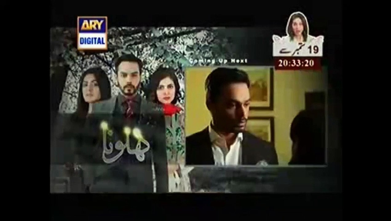 Khilona  -Episode 24 promo -on -ary digital drama- 18 sep 2015