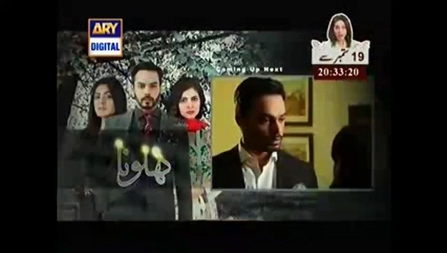 Khilona -Episode 24 promo -on -ary digital drama- 18 sep 2015