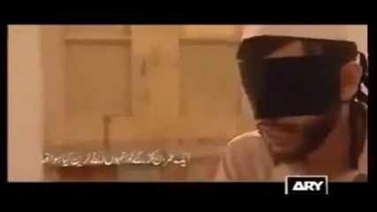 False promises made to a suicide bomber