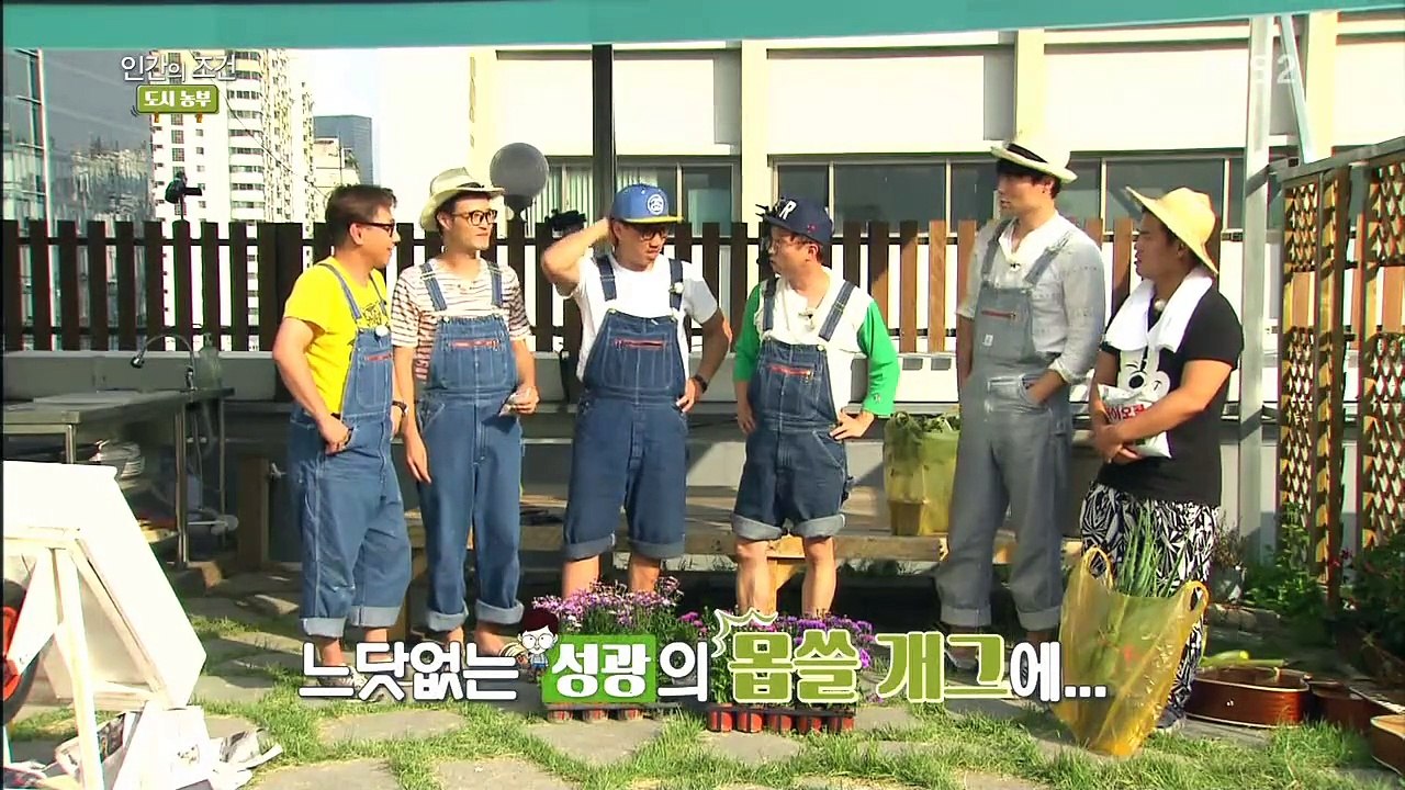 인간의조건-도시농부.150918.H264.720p-2
