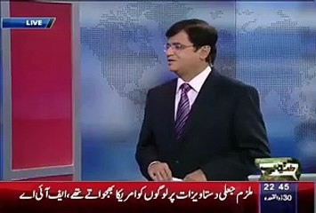 Why India And Other Countries Are Afraid of Pakistani Dorne beautiful video