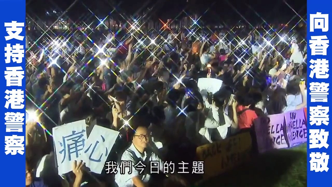過千名市民支持香港警察, 向香港警察致敬!
