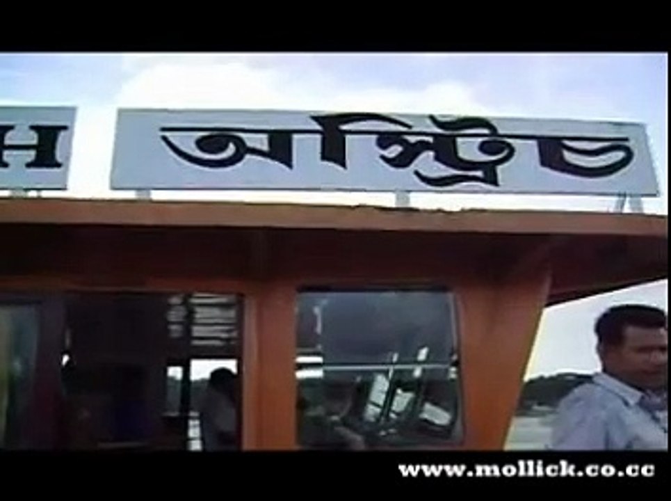 Rocet in Jhalokati bangladesh