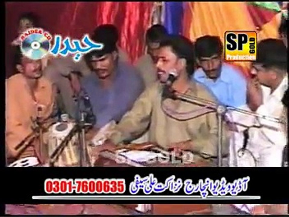 Sajan MAnawana gai aya By Zafar Abbas Jani  Vol 101 Sp Gold 2015