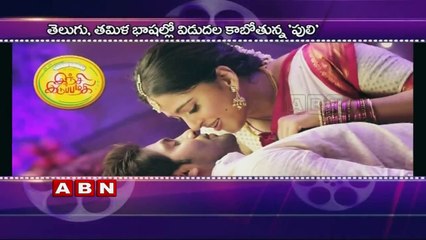 New films to be released in South indian film industry (19-09-2015)