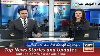 News Headlines 19 September 2015 ARY, Geo Shahid Afridi Media Talk