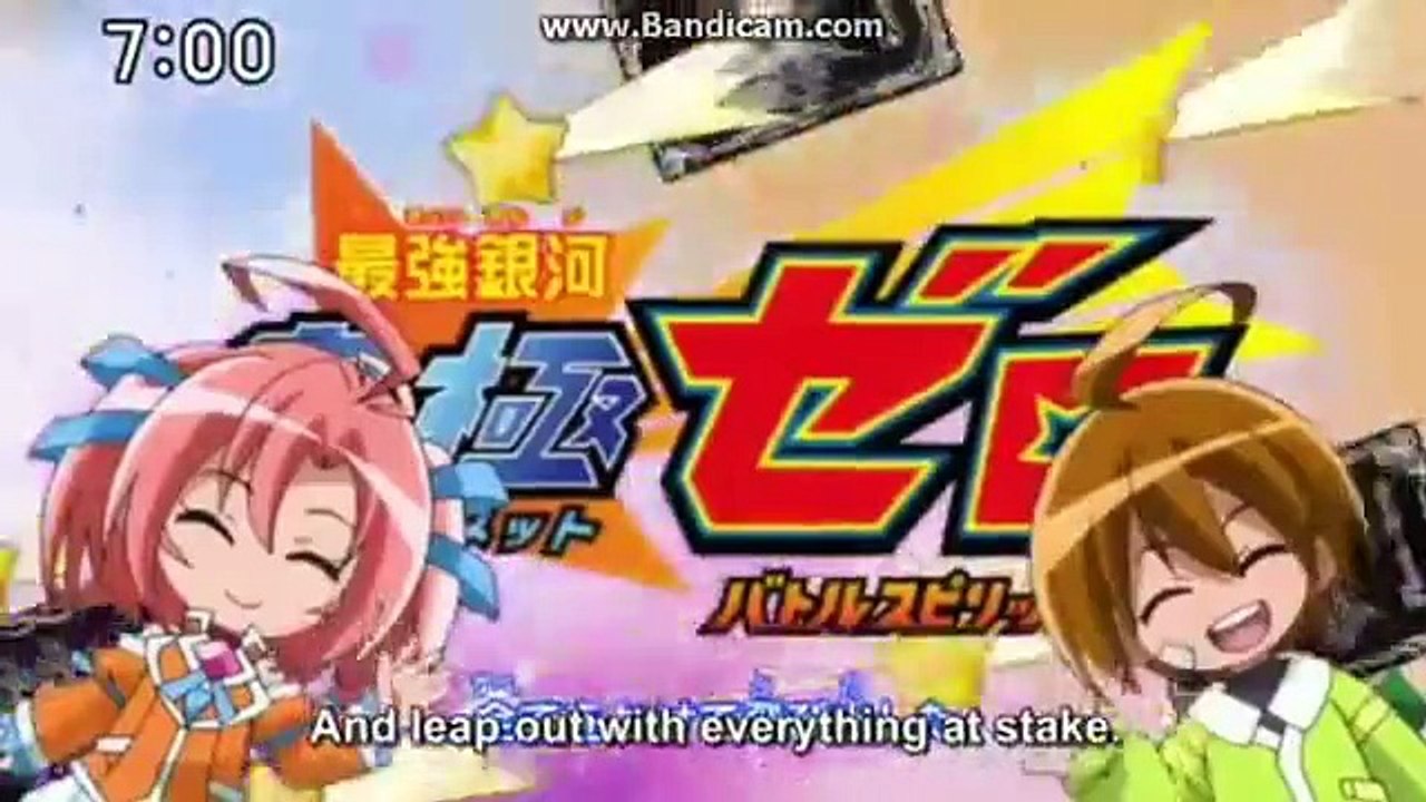 Battle Spirits "Sync"