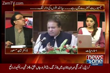 Mujhe Abhi Nhy Pata Ke Pakistan Kon Chala raha Hai..Dr Shahid Masood