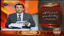 Arshad Sharif gives detail of Mega Corruption cases in Pakistan