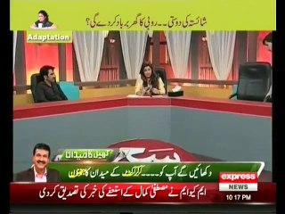 Abusive Language & Fight between Boy And Girl in Maya Khan Live Show