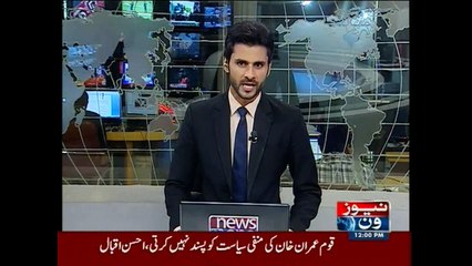 NewsONE Headlines 12PM, 19-September-2015