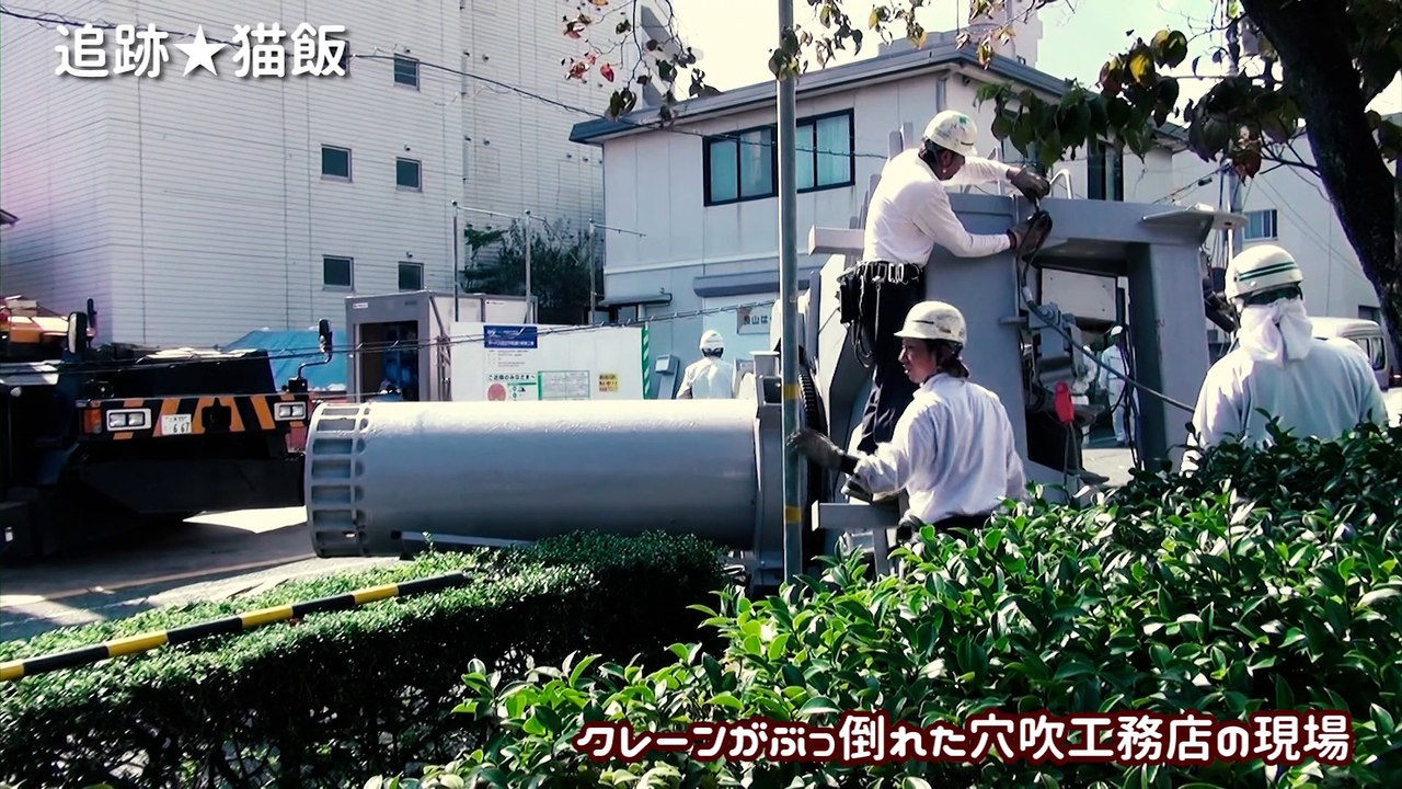 曰く付きマンション