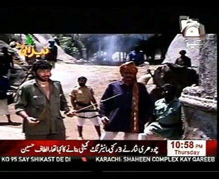 worldcup final 2015 new tezabi totay punjabi dubbing by geo tez
