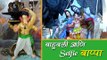 Trending Ganpati Murtis of 2015 | Baahubali | Selfie Bappa | Ganesh Chaturthi