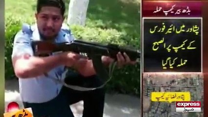 Full Story of PAF base Peshawar attack