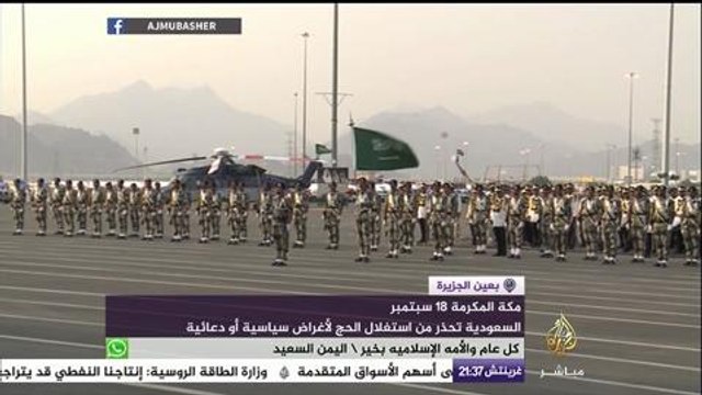 بعين الجزيرة .. احتجاجات ضد اعتداءات الاحتلال على المسجد الأقصى