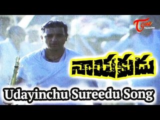 Nayakudu Telugu Movie | Udayinchu Sureedu Song | Kamal Hassan,Saranya