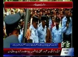 News Bulletin 12am 19 September 2015