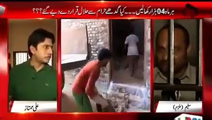 Kasur Main Gadhay Ki Khaal ka Business - Ali Mumtaz interviews Accused