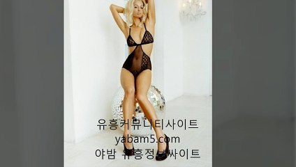 일산오피&일산오피 김쌍랑차장 Yabam [5] 점 C O M 대림오피◇신도림오피 1인룸견적가격야밤후기