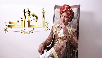 Raja Inder Episode 79 Full ARY Zindagi