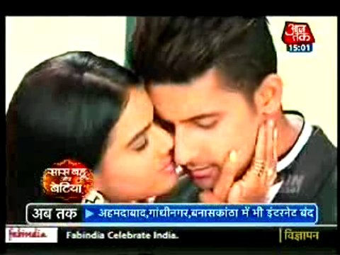 Sid aur Roshani ne ki Romance ki Saare Hade Paar Roshani ne Kiya Sid ko Lip Kiss - 19 september 2015 - Jamai Raja