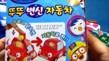 Sorry, harassment, delicate Rong pororo clear second transformation toy mini or robots X-Y robot car Naples Pororo&robocar Poli toys