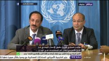 مؤتمر صحفي لوزير حقوق الإنسان اليمني بشأن آخر المستجدات في اليمن