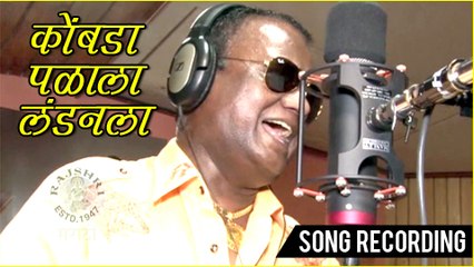 Singer Anand Shinde's New Item Number For Jackpot - Marathi Movie Song Recording
