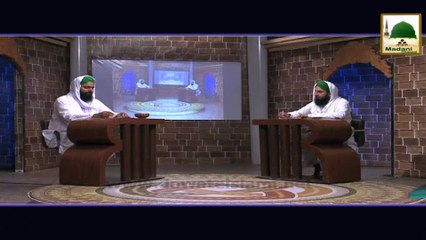 Video herunterladen: Ghair Qanooni Tariqay Se Dosray Mulk Jana - Ahkam-e-Tijarat