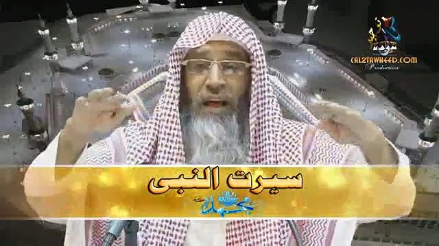 Seerat-un-Nabi (Swallallahu Alaihi Wa Sallam): By Shaikh Maqsood-ul-Hasan Faizi: Part 3: 2 of 2