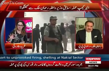 ISIS(Daesh) Kay Peechy India Ka hath Hai- Rehman Malik