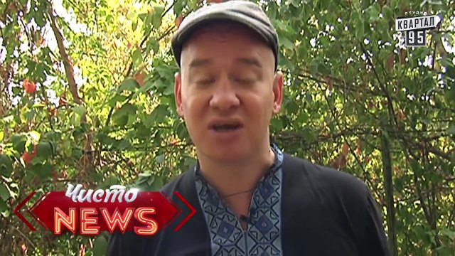 Чем ближе выборы, тем больше патриотов - Чисто News #181 - Квартал 95 02.09.2015 - приколы