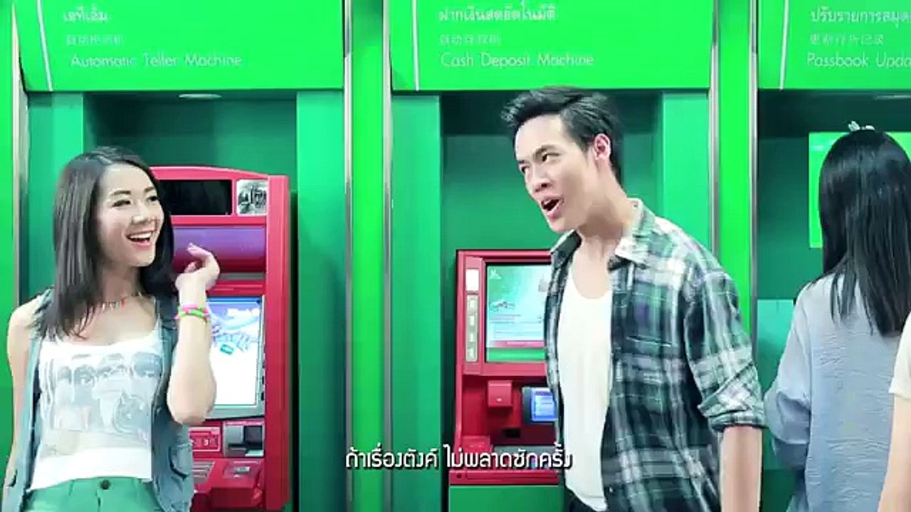ปอ หนิม - รักหมุนติ้ว [Official MV]