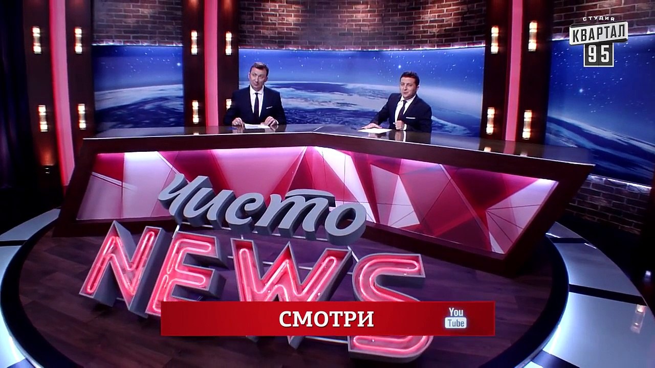 Новая полиция и мэр Киева - Чисто News #182 - К...