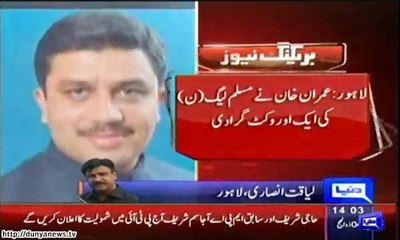Breaking News- Ex MPA from N league to join PTI today.