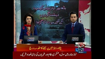 FIR of Badaber attack lodged in Peshawar