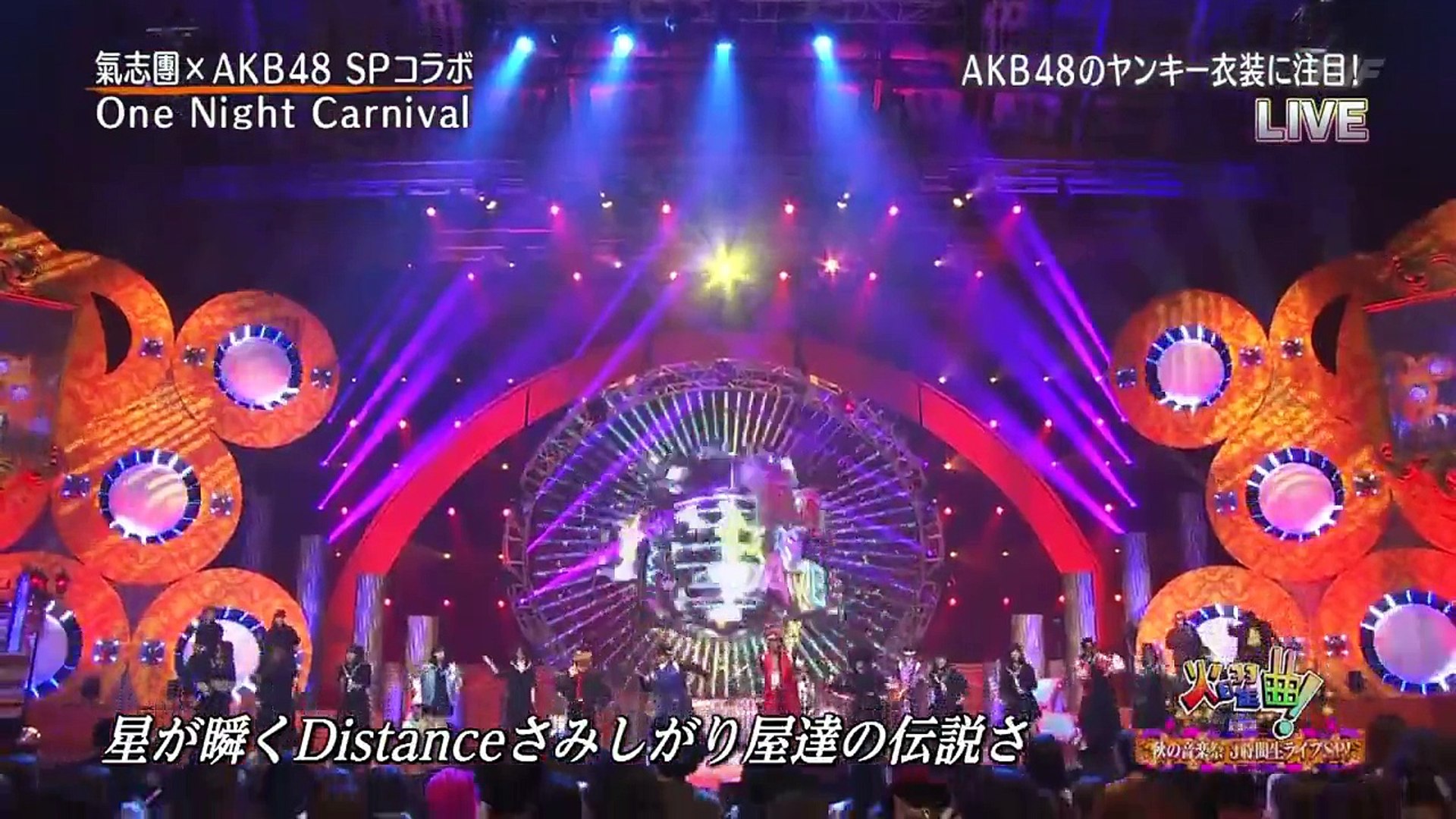 Akb48 One Night Carnival Kayou Kyoku Hd Video Dailymotion