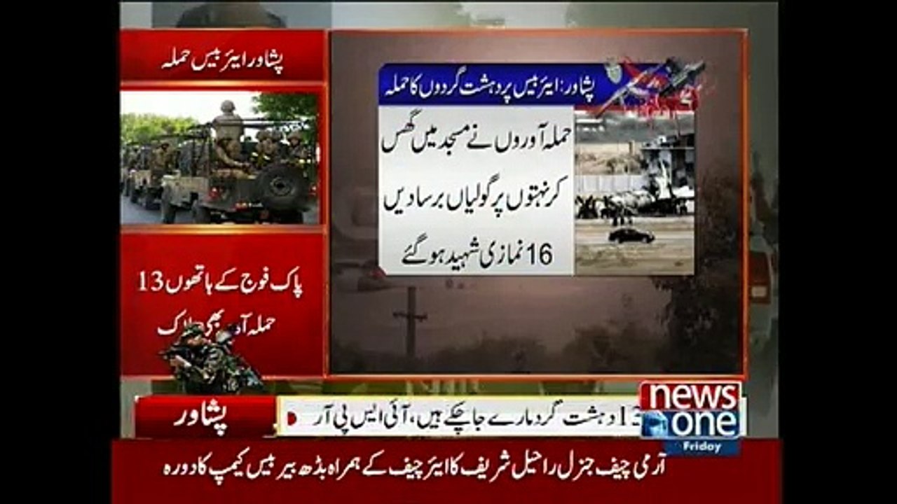 PAF Base  attack in Peshawar by terrorist