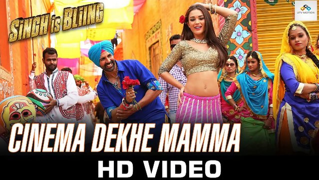 Cinema Dekhe Mamma - 'Singh Is Bliing' - Singh Is Bling Latest Songs 2015 Akshay Kumar & Amy Jackson
