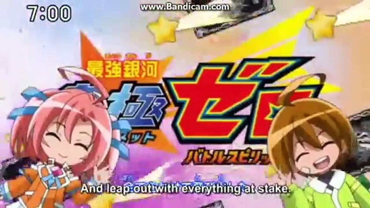 Battle Spirits 2