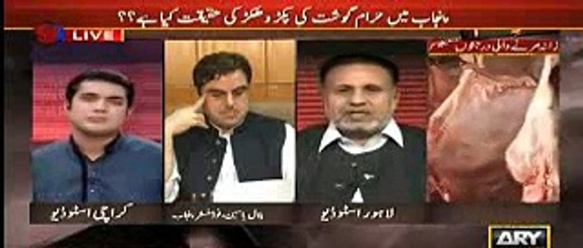 Sar e Aam, Punjab Food Authority Ka Zabardast Kaam, 18 September, 2015