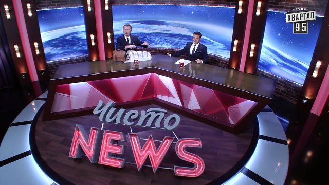 Предвыборная гонка - Чисто News #183 - Квартал 95 07.09.2015 - смешное видео