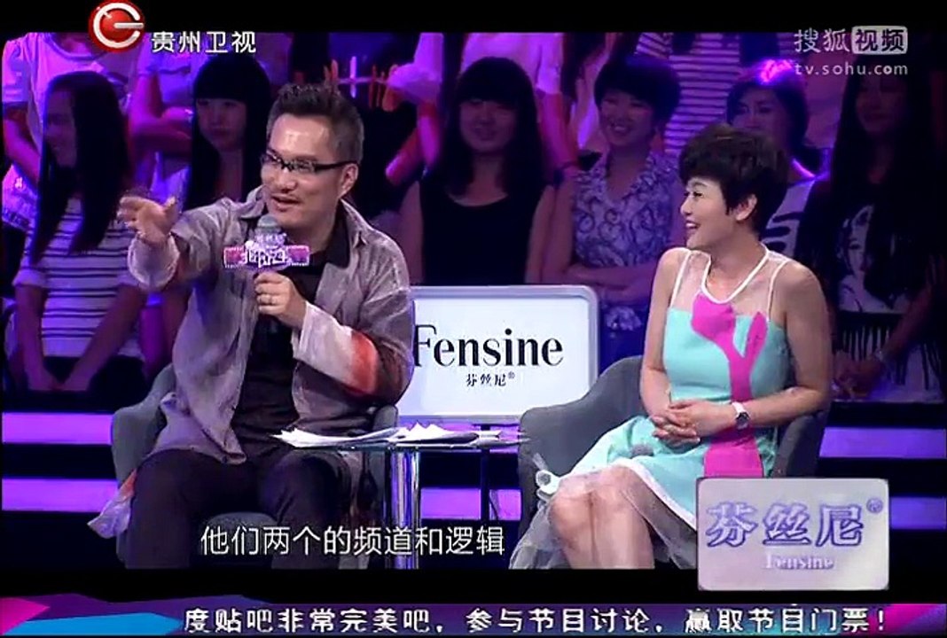 《非常完美》20150919 费腾来牵手(2/2)