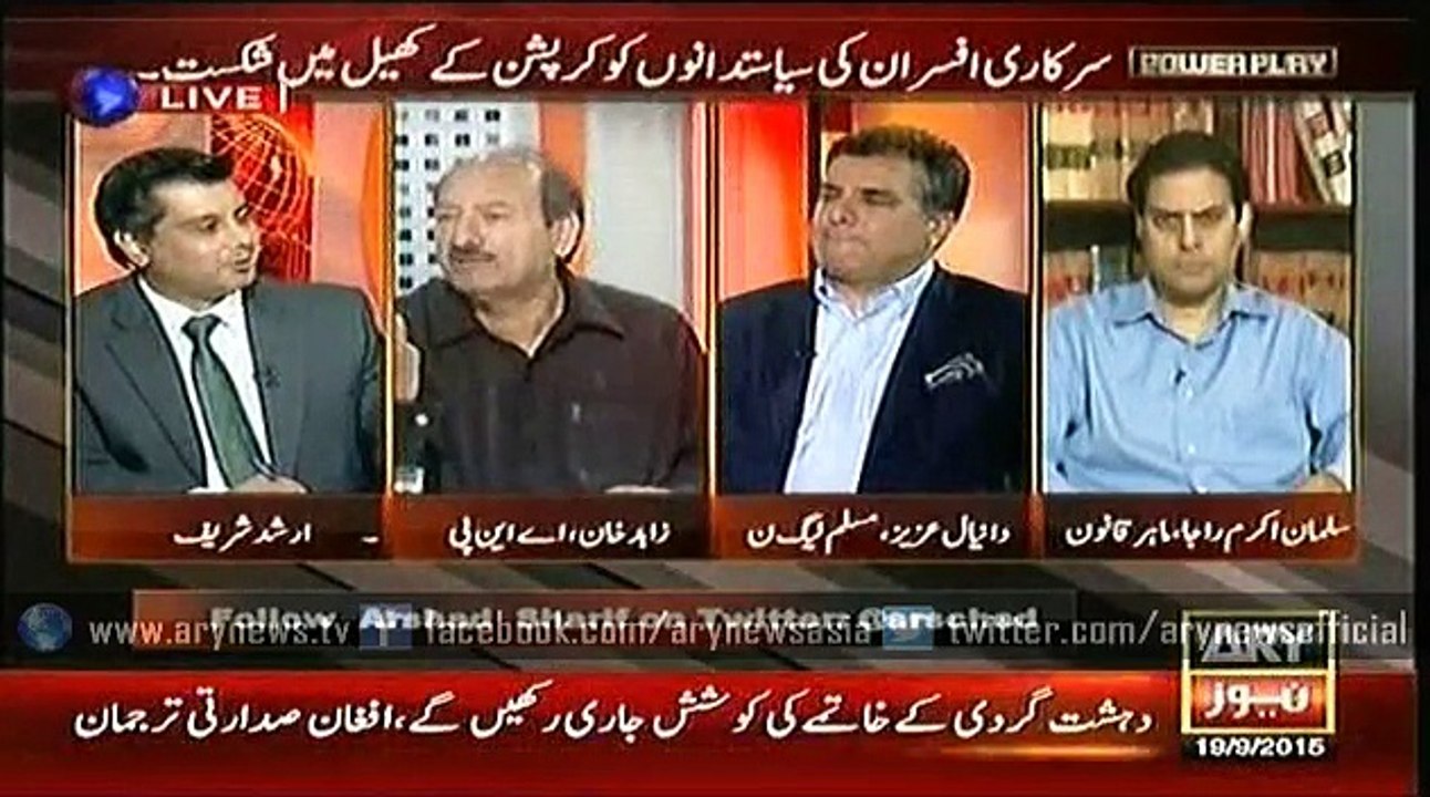 Power Play  19 Sep 2015
