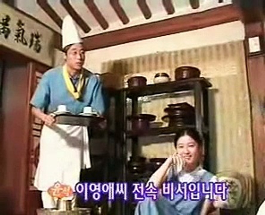 Lee Young-ae Learning Cooking Dae Jang Geum 大長今