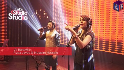 Ve Baneya - Fizza Javed & Mulazim Hussain - Coke Studio Season 8 [2015] [Episode 6] [FULL HD] - (SULEMAN - RECORD)