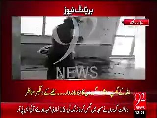 الله کے گھر پر دہشت گردوں کا بزدلانہ وار --- دیکھئے مسجد کے اندرونی مناظر