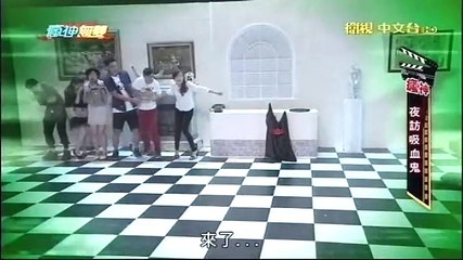 20150919 瘋神無雙 2